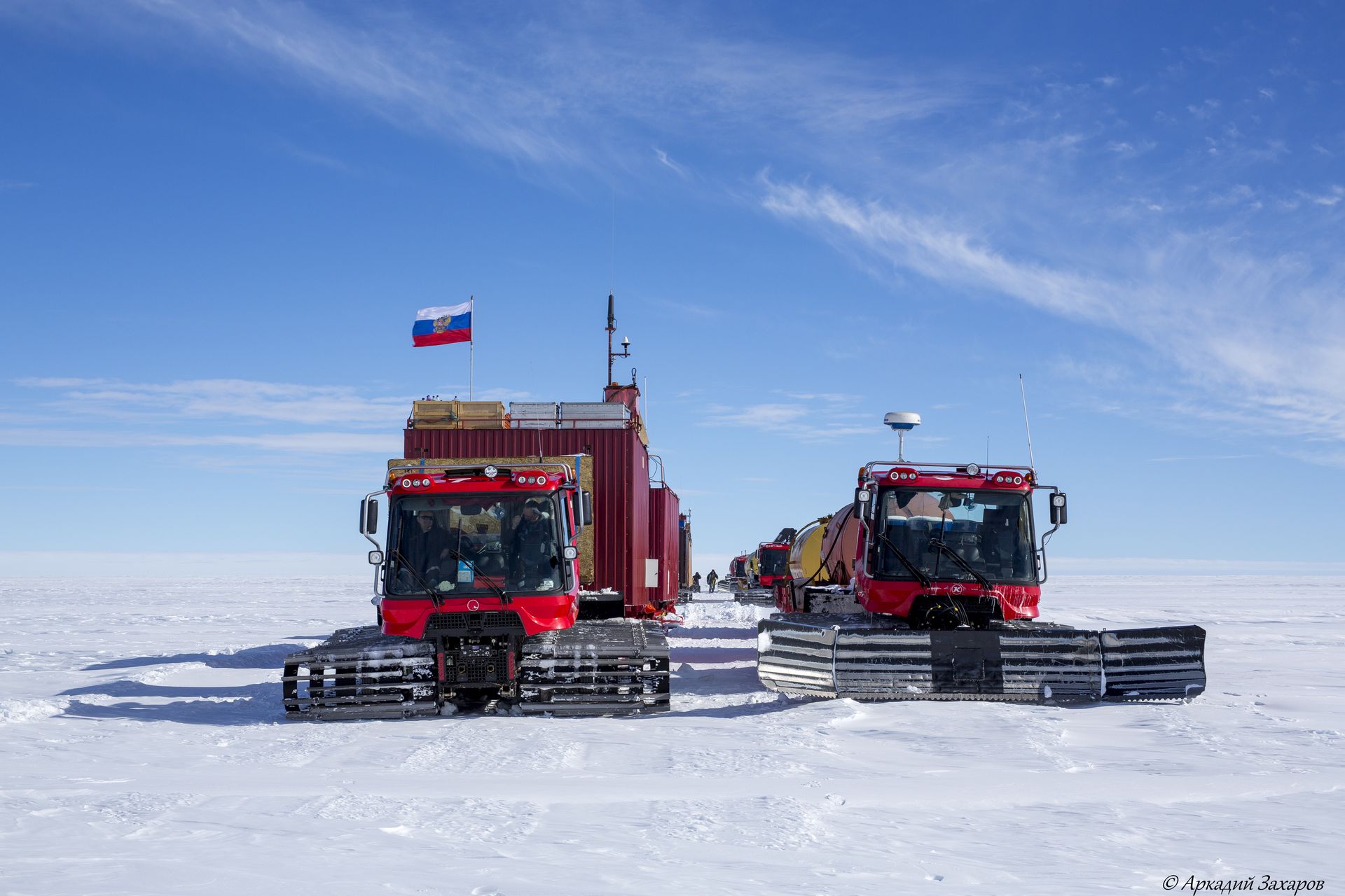 Российская антарктическая. Раэ 67. Российская антарктическая Экспедиция. Российская Арктическая Экспедиция техника. 67 Российской антарктической экспедиции.